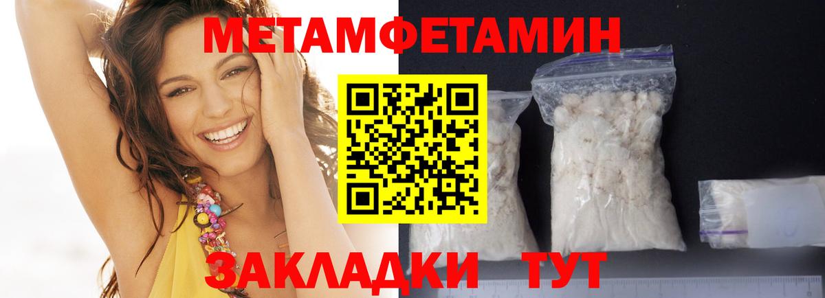 Amphetamine Розовый Ногинск