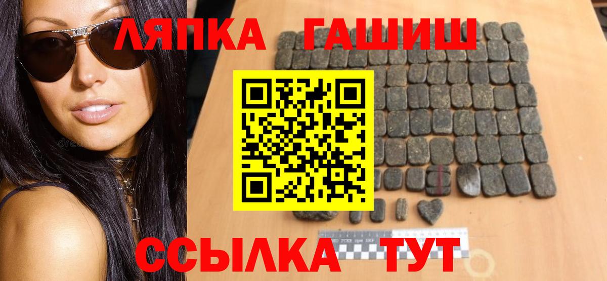 ГАШ 40% ТГК Ногинск