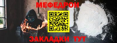 трава Обнинск