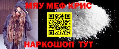 трава Обнинск