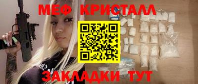 трава Обнинск