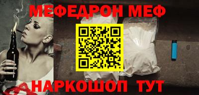 трава Обнинск