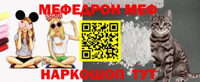 эйфоретик Нягань