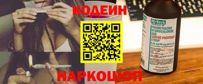 эйфоретик Нягань