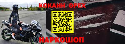 трава Обнинск