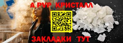эйфоретик Нягань