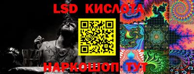 трава Обнинск