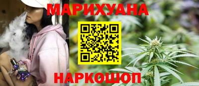 трава Обнинск