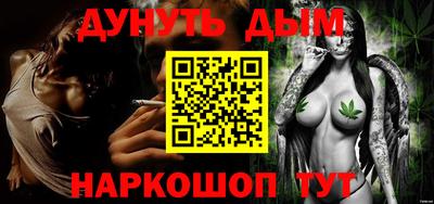 трава Обнинск