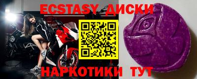 эйфоретик Нягань