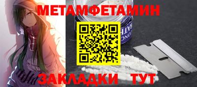 трава Обнинск