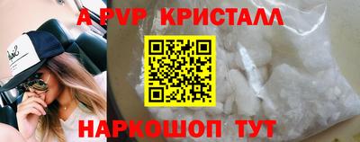 трава Обнинск
