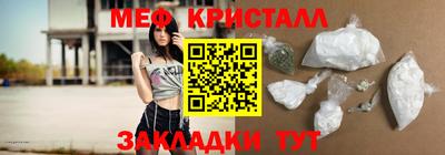 трава Обнинск