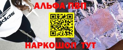 эйфоретик Нягань