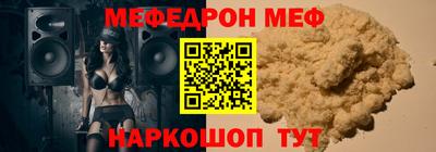 трава Обнинск