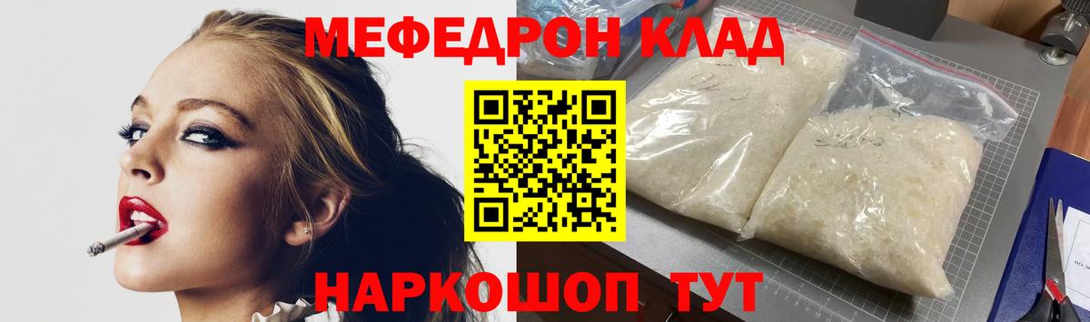 MDMA Ногинск