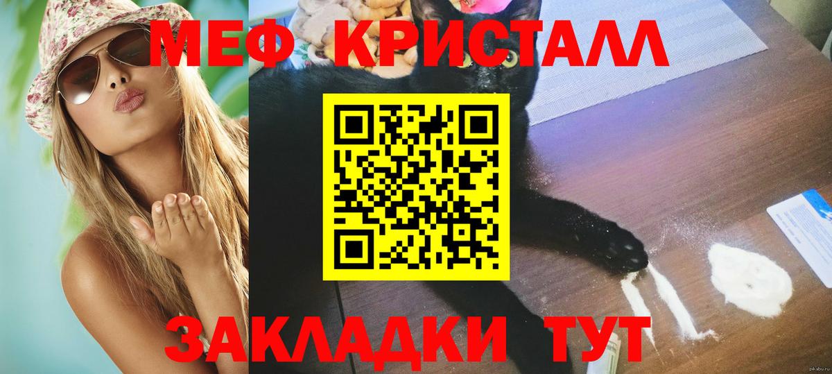 АМФЕТАМИН   Конопля  КОКАИН  ГАШ  Ногинск  Вход с VPN  Мефедрон кристаллы  ГАШИШ  ЭКСТАЗИ 