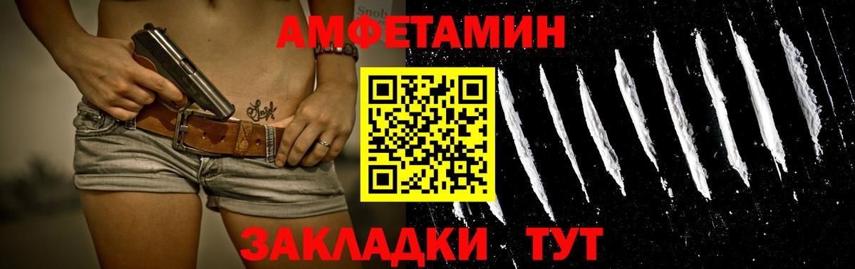 Первитин  Вход с VPN  Ногинск  МЕТАМФЕТАМИН Декстрометамфетамин 99.9% 