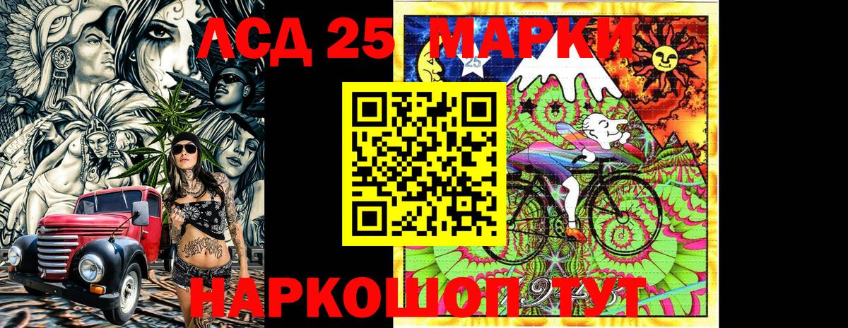 Марки NBOMe 1,8мг Ногинск
