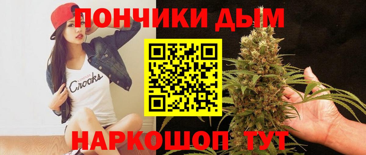 Бошки марихуана MAZAR  Шишки марихуана MAZAR  Ногинск  Вход с VPN  Бошки Шишки индика  Шишки марихуана THC 21% 